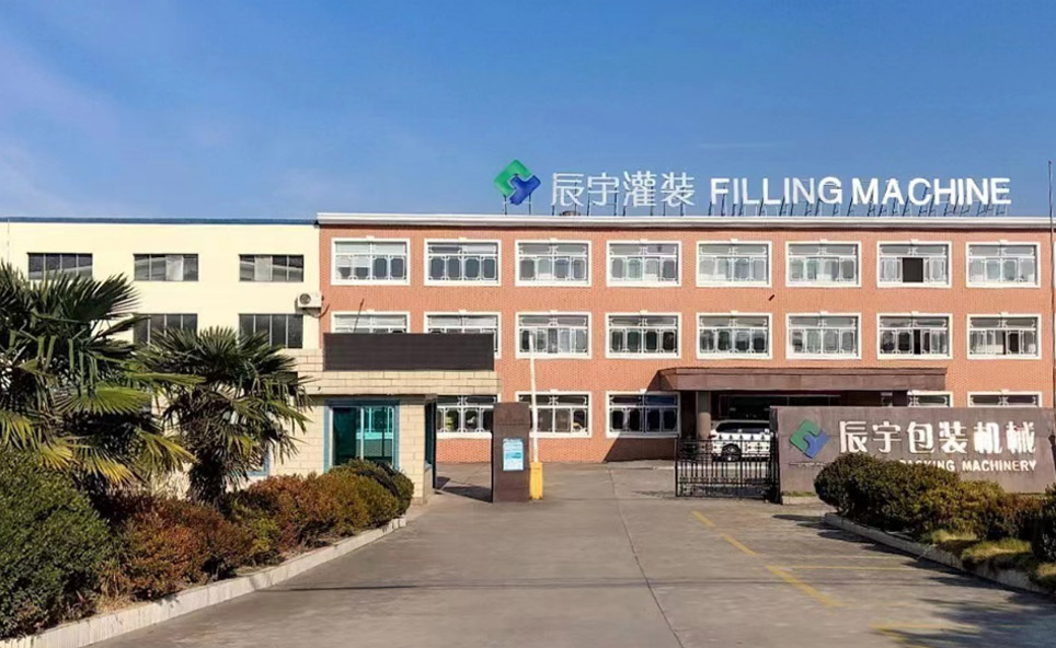 蘇州市榴莲视频在线免费观看包裝機械有限公司